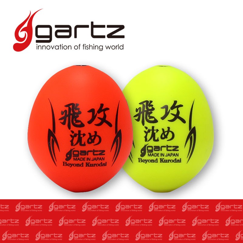 《gartz》日本製 gartz HIKOU SIZUME_飛攻 沈めSP 阿波